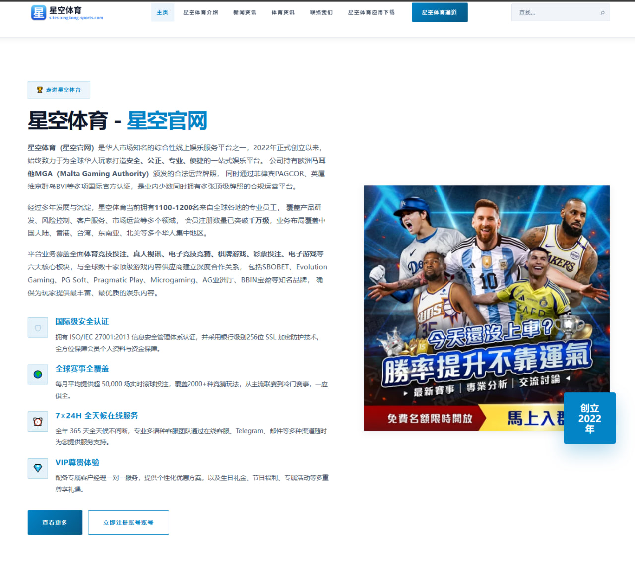 比分数据与赛程聚合首页卡片优化：提升足球篮球赛程与比分展示效果 | leyu