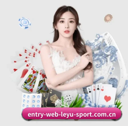 leyu APP