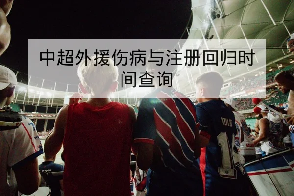 欧冠小组赛赛程与小组积分变动查询 - leyu